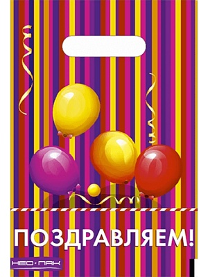 Пакет с вырубной ручкой 20*30см Веселого дня рождения! НФ-00014113
