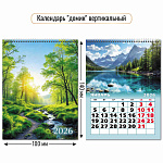 Календарь-Домик 2026г Природа, 6л., 10*14см, арт. 9543 (вертикальный)
