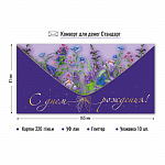 ������� �/����� � ���� ��������! ���. 9128