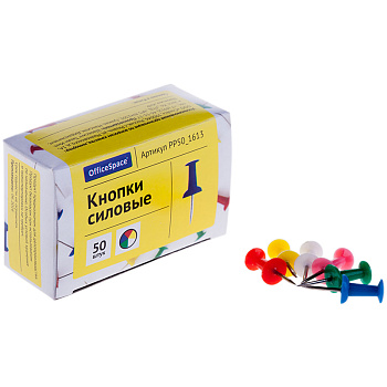 Кнопки силовые Гвоздики цветные 50шт PP50_1613 OfficeSpace
