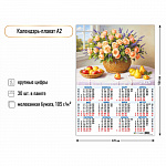 ��������� ��������� 2026� �2 ���������, 9595