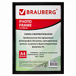  21*30   12 Brauberg, 390947  