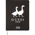 Дневник 1-11кл deVENTE. Gussi, 2021441, кожзам, тв. обл.
