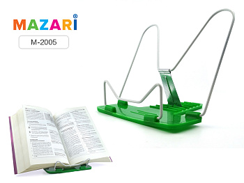 Подставка д/книг Mazari M-2005 пластик+металл
