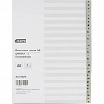 ����������� ������ �4 �������� 1-31 ������� Attache 198678