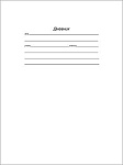 Дневник 5-11кл твердая обложка Белый Д48-0239,0241