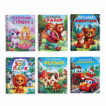 ����-��������� � ������ �����������, �������� (290-256) 19�15��, 6 ��������