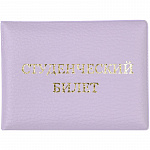 ������� �/������������� Attomex, 1031400, ��������� 110x80 ��, ������� ��� ����