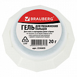  /  20  Brauberg 224603