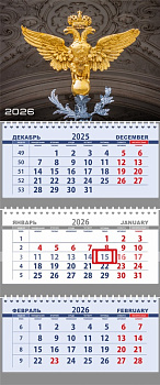 Календарь квартальный 2026г Attomex. Герб, арт.2133504, 295*700мм