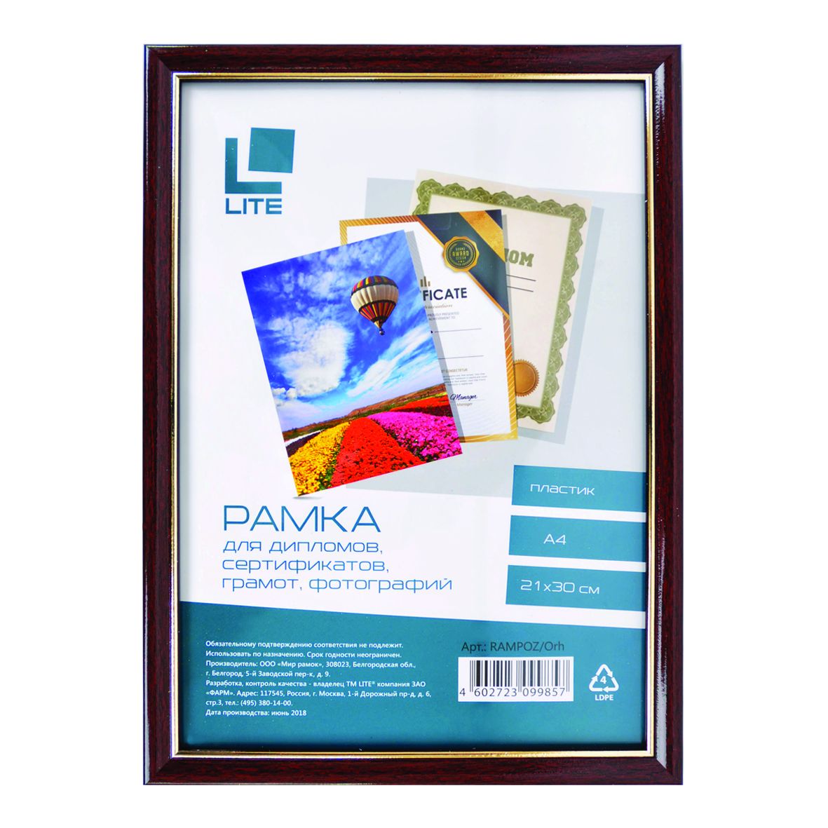 Фоторамка 21*30см пластик Орех темный с позолотой LITE RAMPOZ/Orh, вставка стекло, 17мм