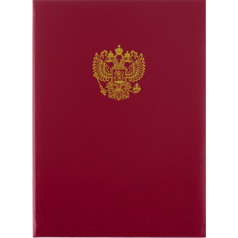 Папка адресная А4 Герб России красная, 130286, бумвинил с поролоном