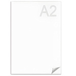 Ватман 200г/м2 А2 594х420мм 100л Гознак Краснокамск