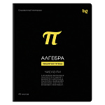 Тетрадь предметная Алгебра 09204 48л., BG Формула предмета