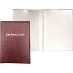 Папка адресная А5 'Свидетельство', 3078311 бордовая, экокожа deVENTE