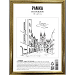 Фоторамка 15*21см пластик золотая, deVENTE 9027110