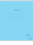 Тетрадь А5 96л линия Голубая Классика 96-7988, офсет, обл картон