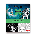 Тетрадь Физика, Время действовать 48л клетка 48ТСК5_000143