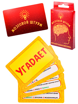 Игра карточки. Мозговой штурм ИН-5720 (викторина семейная)