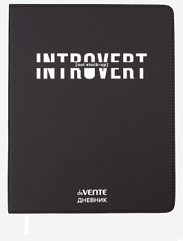 Дневник 1-11кл deVENTE. Introvert, 2021627, кожзам, тв. обл.