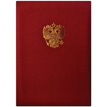 Папка адресная А4 Герб России, красная, 160248/ APbk_401