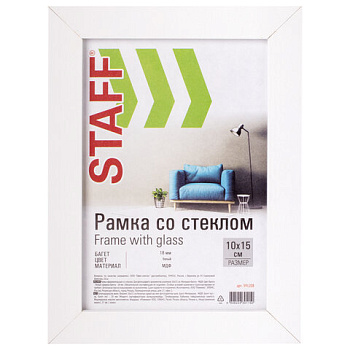 Фоторамка  10*15 дерево Белая 18мм 391208