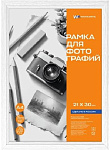 Фоторамка 21*30см дерево Белая, Workmate, 15-8188, небьющееся стекло, 17мм