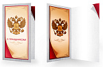 Открытка С праздником! Символика, Евро ЕФ-16511 без текста