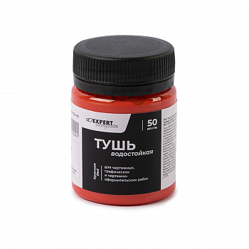 ���� �����������, ������� 50 �� ECDI-01 Expert Complete