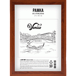  21*30 , , 18, deVENTE 9027175  