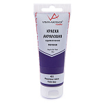   Vista-Artista Studio VAAM-75, 411  , 75, 