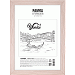 Фоторамка 21*30см дерево Капучино deVENTE 9027124, 18мм, стекло