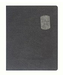 Дневник шк. 1-11 класс, A5, Юнармия, 48л, 110137, иск. кожа, жетон серый