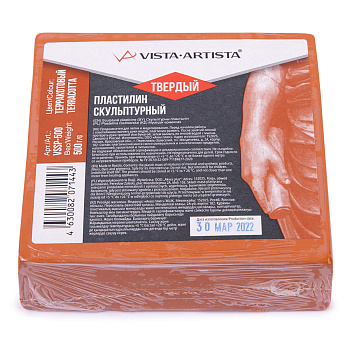Пластилин скульптурный 500г Терракотовый твердый Vista-Artista VSSP-500
