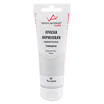   Vista-Artista Studio VAAG-75, 05   75, 