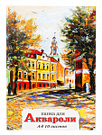 Папка д/акварели А4 10л 200г/м2 Проф-пресс 10-6751 Папка д/акварели А4 10л 200г/м2 Проф-пресс 10-6751