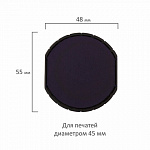 Подушка сменная для печатей d 45 мм, синяя, для GRM R45, TRODAT 46045, 171000012 Подушка сменная для печатей d 45 мм, синяя, для GRM R45, TRODAT 46045, 171000012