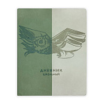 Дневник шк. 1-11 класс, A5, Книжная сова 48л, 110077, иск. кожа, тверд. перепл.