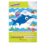 Картон белый Мелованный 10л А4 Юнландия 129569