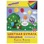 Бумага цветная А4 мелованная 8цв 8л Юнландия 129549 скоба