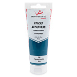   Vista-Artista Studio VAAG-75, 08   75, 