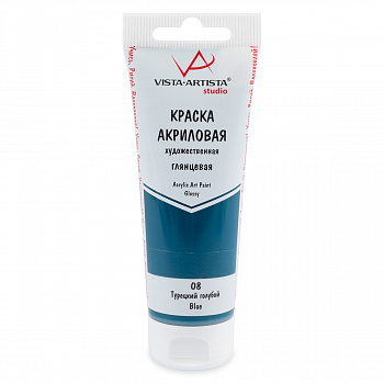   Vista-Artista Studio VAAG-75, 08   75, 