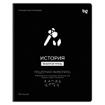 Тетрадь предметная История 09210 BG Формула предмета 48л