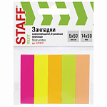 Закладки самоклеящиеся бумажные 5цв 14*50мм 250л неон Staff 129359