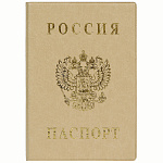 Обложка для паспорта ДПС, 2203.В-105 бежевая, с гербом, ПВХ