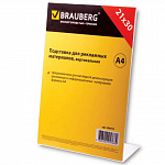   4 /  1-.  297210 290418