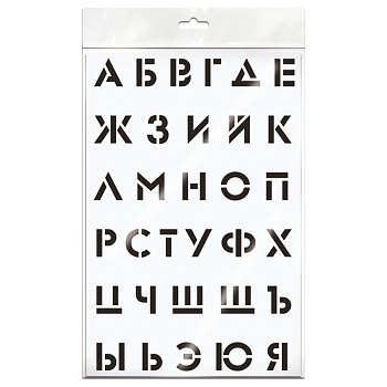 Трафарет ArtSpace 20*30см ''Алфавит'' ТА2030_45562