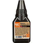 Краска штемпельная Attache красная 50 мл, 1195822 на водной основе