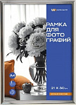 Фоторамка 21*30см пластик Серебряная, Workmate, 15-8066, 12мм, вставка акрил Фоторамка 21*30см пластик Серебряная, Workmate, 15-8066, 12мм, вставка акрил