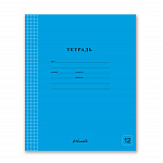 Тетрадь 12л клетка голубая SVETOCH ''Классная'' 000292/ 12ТСК5_1_3_1 Тетрадь 12л клетка голубая SVETOCH ''Классная'' 000292/ 12ТСК5_1_3_1